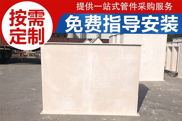 實驗室無機不燃無機通風(fēng)管道哪家有？—有實力[江蘇歐升]