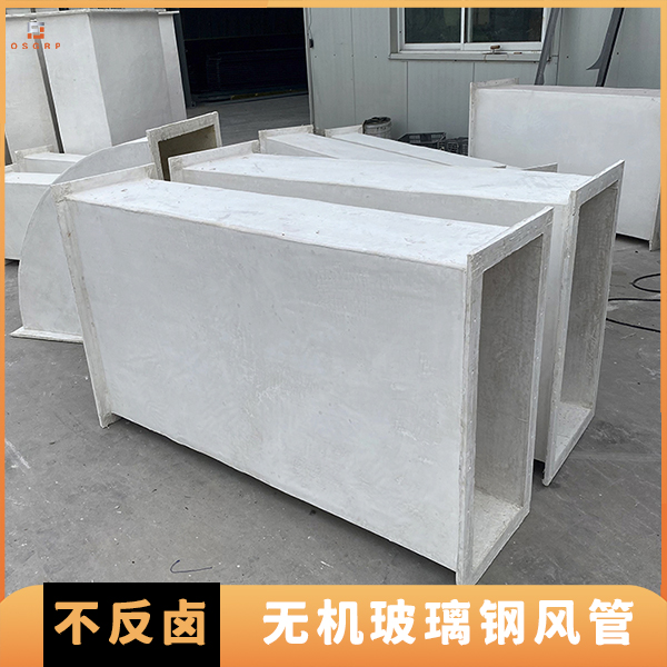 管道玻璃鋼廠(chǎng)家