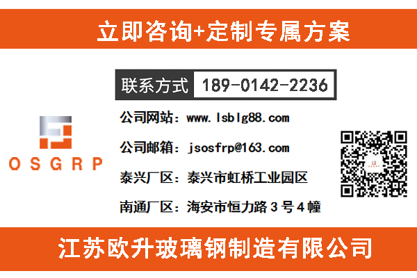 管道玻璃鋼廠(chǎng)家