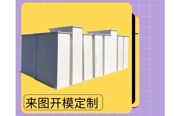 無機(jī)玻璃鋼風(fēng)管價格—廠家供應(yīng)更實惠[江蘇歐升]
